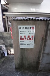 南花屋敷マンションの物件外観写真